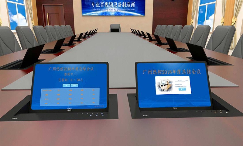無紙化會議系統(tǒng)會給企業(yè)帶來哪些便利？