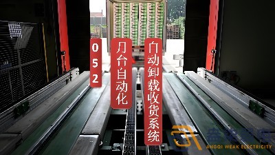 工廠數字月臺的搭建需要多少錢？