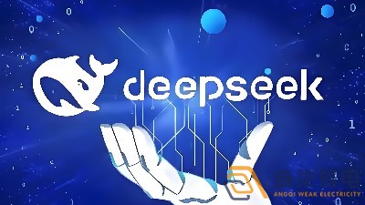 工廠如何抓準(zhǔn)deepseek的紅利？