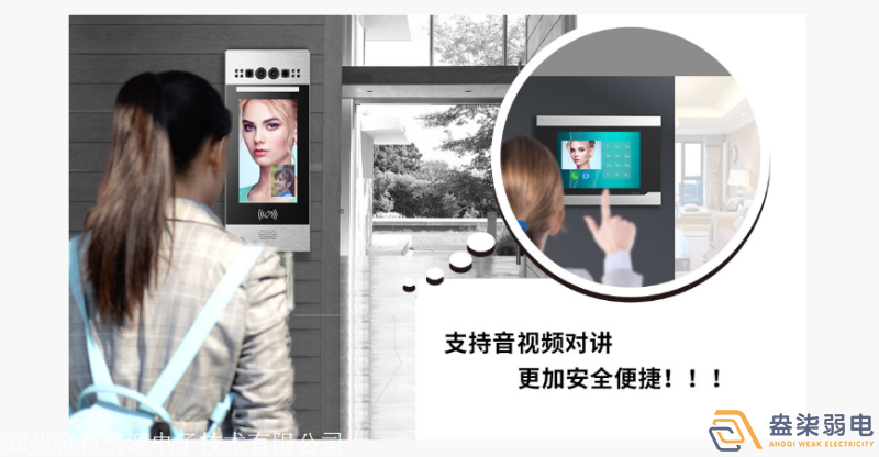 人臉識別門禁一體機的應用領(lǐng)域
