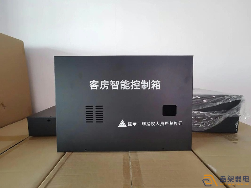 酒店客控系統(tǒng)，為每一個(gè)細(xì)節(jié)加分！