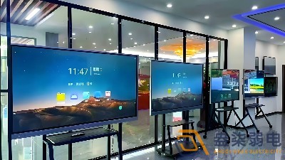 會(huì)議平板一體機(jī)怎么選？