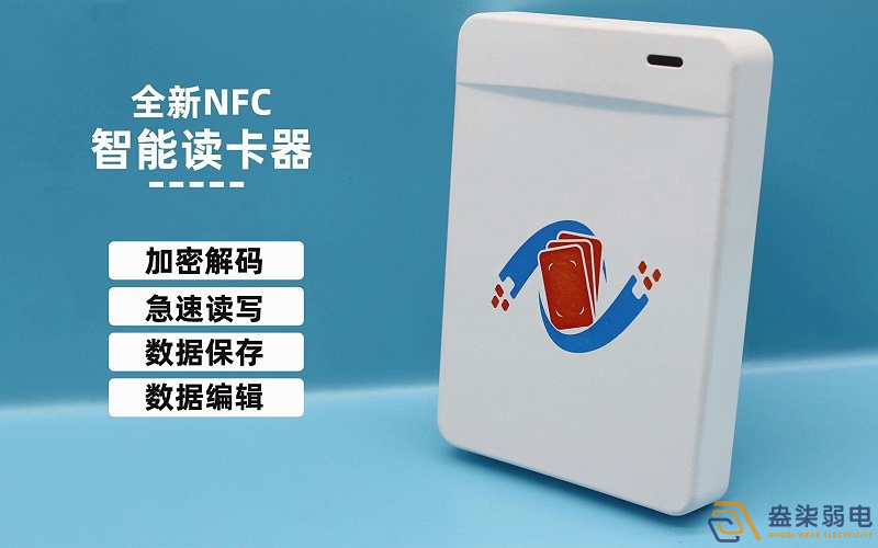 NFC和生物識(shí)別門(mén)禁哪個(gè)好？