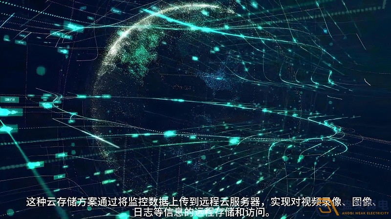 安防云有哪些優(yōu)勢(shì)？