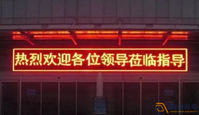 工廠安裝LED門頭屏是什么樣的？