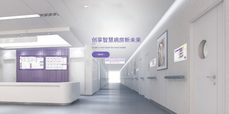 現(xiàn)今醫(yī)院為什么要選擇弱電智能化建設(shè)？