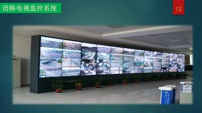 漲知識！何為弱電智能綜合管理平臺？