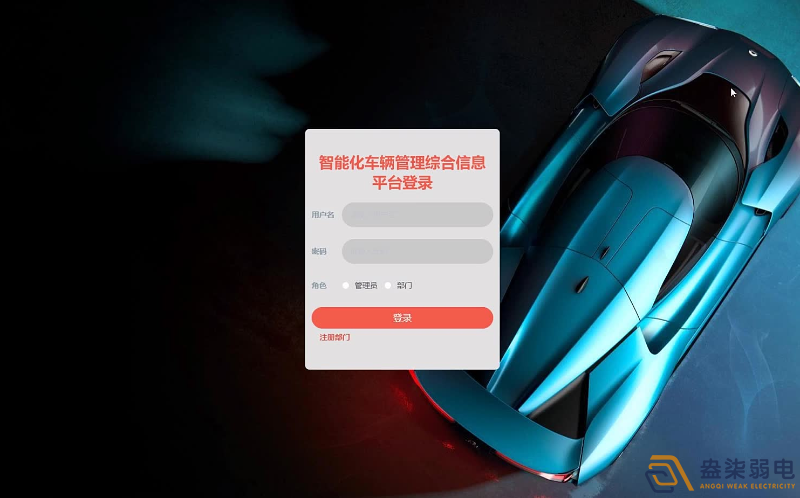 新建工廠如何實現(xiàn)車輛智能化管理？