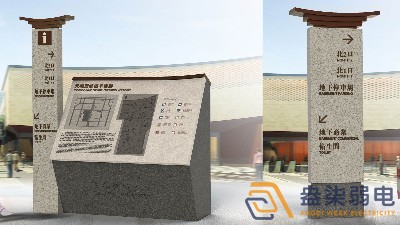 智慧園區(qū)信息引導(dǎo)和發(fā)布系統(tǒng)帶來哪些效果？