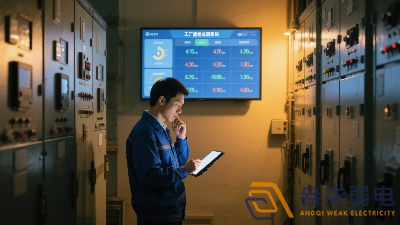 工廠能耗管理是如何節(jié)約電費(fèi)的？